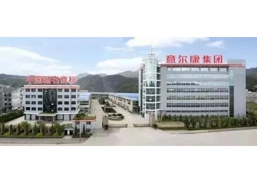 意爾康集團